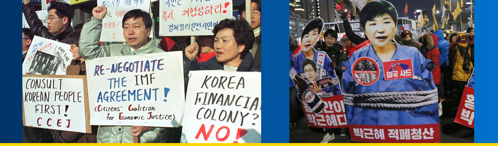 The IMF austerity recipe for growth after the Asian financial crisis prompted protests; South Korea has seen growth since, but is still wracked by inequality, corruption and protests