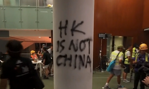 HK is not china on pillar in Hong Kong's legislative hall 