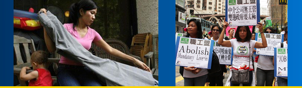 2 images: domestic worker folding clothing with child nearby and domestic workers protesting in Hong Kong