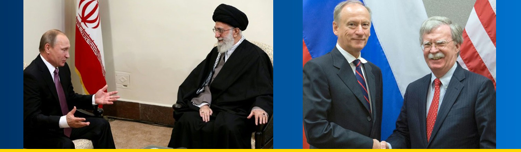 Russian President Vladimir Putin meets Iranian Supreme Leader Ayatollah Khamenei in 2015; US National Security Adviser John Bolton meets Russian counterpart Nikolai Patrushev in 2018